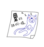 MOU~MOU~Daily sticky notes（個別スタンプ：25）