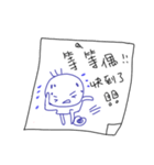 MOU~MOU~Daily sticky notes（個別スタンプ：27）