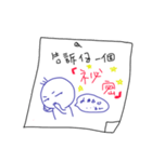 MOU~MOU~Daily sticky notes（個別スタンプ：30）