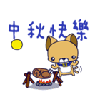 Puppy baby（個別スタンプ：5）