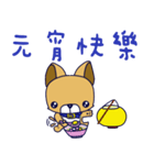 Puppy baby（個別スタンプ：6）