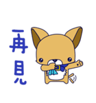 Puppy baby（個別スタンプ：16）