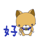 Puppy baby（個別スタンプ：17）