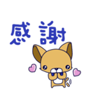 Puppy baby（個別スタンプ：33）