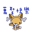 Puppy baby（個別スタンプ：36）