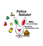 伊日amo～ウサギがつなぐイタリア日本 (冬)（個別スタンプ：3）
