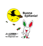 伊日amo～ウサギがつなぐイタリア日本 (冬)（個別スタンプ：8）
