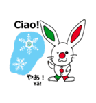 伊日amo～ウサギがつなぐイタリア日本 (冬)（個別スタンプ：13）