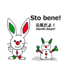 伊日amo～ウサギがつなぐイタリア日本 (冬)（個別スタンプ：17）