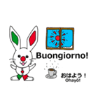 伊日amo～ウサギがつなぐイタリア日本 (冬)（個別スタンプ：20）