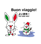 伊日amo～ウサギがつなぐイタリア日本 (冬)（個別スタンプ：23）