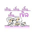 Meow Tham（個別スタンプ：2）