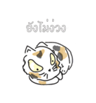 Meow Tham（個別スタンプ：10）