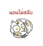 Meow Tham（個別スタンプ：11）