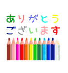 色鉛筆で楽しいメッセージ（個別スタンプ：3）
