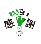 野菜で日常会話（個別スタンプ：3）