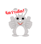 Rabbit Bigeye (Version 6)（個別スタンプ：3）