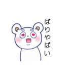 ふんわり博多弁！（個別スタンプ：14）