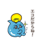 可愛い！水の妖精スタンプ（個別スタンプ：4）