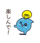 可愛い！水の妖精スタンプ（個別スタンプ：14）