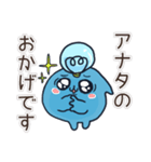 可愛い！水の妖精スタンプ（個別スタンプ：16）