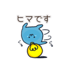 可愛い！水の妖精スタンプ（個別スタンプ：21）