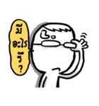 Manudglom and Friends Episode 2（個別スタンプ：1）