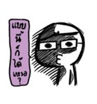 Manudglom and Friends Episode 2（個別スタンプ：6）