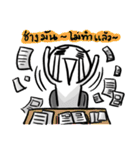 Manudglom and Friends Episode 2（個別スタンプ：9）