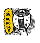 Manudglom and Friends Episode 2（個別スタンプ：15）