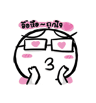 Manudglom and Friends Episode 2（個別スタンプ：16）