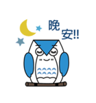 Owl Hsiao Yeh Chen（個別スタンプ：5）