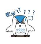 Owl Hsiao Yeh Chen（個別スタンプ：6）