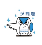 Owl Hsiao Yeh Chen（個別スタンプ：7）