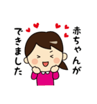 かわいい妊婦の日常（個別スタンプ：2）
