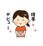 かわいい妊婦の日常（個別スタンプ：10）
