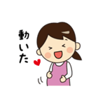 かわいい妊婦の日常（個別スタンプ：17）
