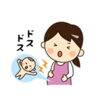 かわいい妊婦の日常（個別スタンプ：18）