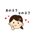かわいい妊婦の日常（個別スタンプ：25）