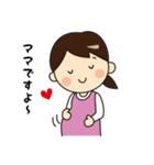 かわいい妊婦の日常（個別スタンプ：29）