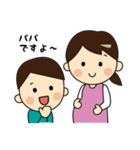 かわいい妊婦の日常（個別スタンプ：31）