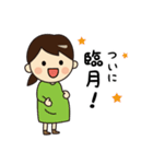 かわいい妊婦の日常（個別スタンプ：33）