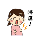 かわいい妊婦の日常（個別スタンプ：35）