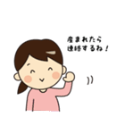 かわいい妊婦の日常（個別スタンプ：37）
