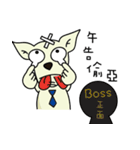 Adant and her dog 2（個別スタンプ：24）