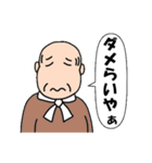 新潟来いや！長岡市周辺の方言です！（個別スタンプ：7）