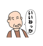 新潟来いや！長岡市周辺の方言です！（個別スタンプ：9）