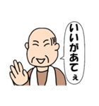 新潟来いや！長岡市周辺の方言です！（個別スタンプ：10）