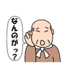 新潟来いや！長岡市周辺の方言です！（個別スタンプ：16）