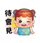 Freckle sister（個別スタンプ：13）